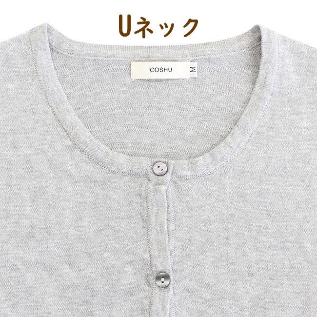 Uネック カーディガン 綿100％ ラウンド 無地 S M L XL XXL ニット カーデ レディース コットン 長袖 羽織り 大きいサイズ オールシーズン オフィス カジュアル｜acefad｜02