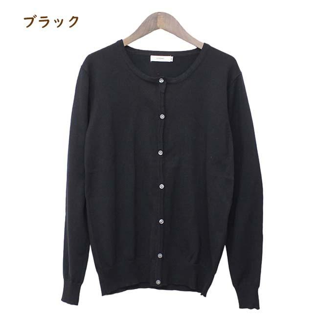 Uネック カーディガン 綿100％ ラウンド 無地 S M L XL XXL