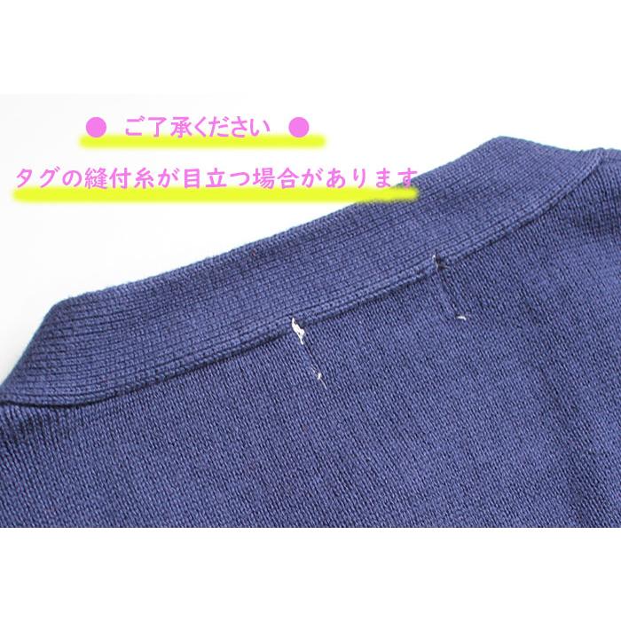 綿100％ ベスト ニット Vネック スクール 中厚 男女兼用 制服 学生 レディース メンズ 女の子 男の子 フォーマル ベーシック 卒業 入学 冠婚葬祭 中学 高校 仕事 |  | 17