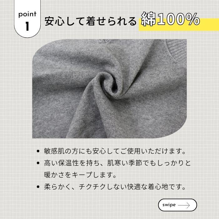 綿100％ ベスト ニット Vネック スクール 中厚 男女兼用 制服 学生 レディース メンズ 女の子 男の子 フォーマル ベーシック 卒業 入学 冠婚葬祭 中学 高校 仕事 |  | 11