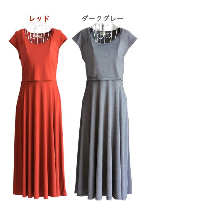 授乳服 すっきり ワンピース シンプル 半袖  夏 産後 マタニティ クロス授乳口付き 大きいサイズ 8カラー M・L・XL・XXL ママ ファッション 産後 マタニティ |  | 10