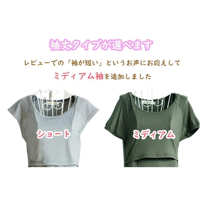 授乳服 すっきり ワンピース シンプル 半袖  夏 産後 マタニティ クロス授乳口付き 大きいサイズ 8カラー M・L・XL・XXL ママ ファッション 産後 マタニティ |  | 03