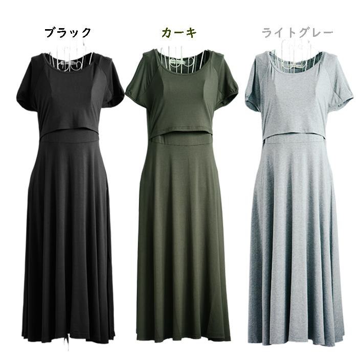 familiar 春夏 半袖ワンピース タグ付き新品未使用 90㎝ 2023-lj006-t.jpg