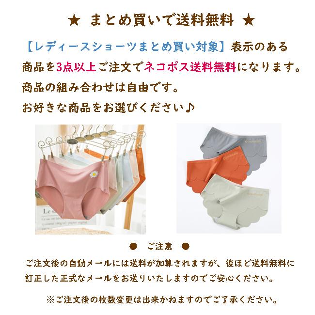 レディースショーツまとめ買い対象 シームレス ショーツ レディース 1枚 6色 パンツ 下着 肌着 M L Xl ひびきにくい 女性用 インナー Ls002 エースファド 通販 Yahoo ショッピング