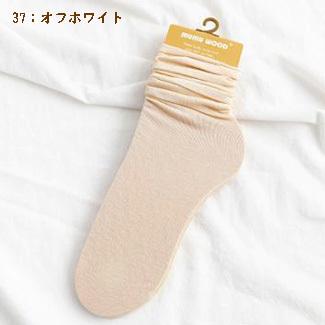 大人靴下 まとめ買い対象  ゆるさらソックス 靴下 レディース 22-24cm 9カラー 無地 かわいい おしゃれ 女性用 まとめ買い acefad 通勤 通学｜acefad｜14