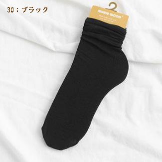 大人靴下まとめ買い対象 ゆるさらソックス 靴下 レディース 22 24cm 9カラー 無地 かわいい おしゃれ 女性用 まとめ買い Acefad Okt004 エースファド 通販 Yahoo ショッピング