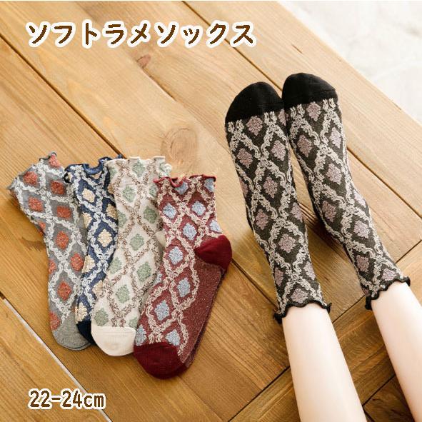 大人靴下まとめ買い対象 ソフトラメ入り ソックス 靴下 レディース 22 24cm 5カラー かわいい おしゃれ 女性用 まとめ買い Acefad Okt008 エースファド 通販 Yahoo ショッピング