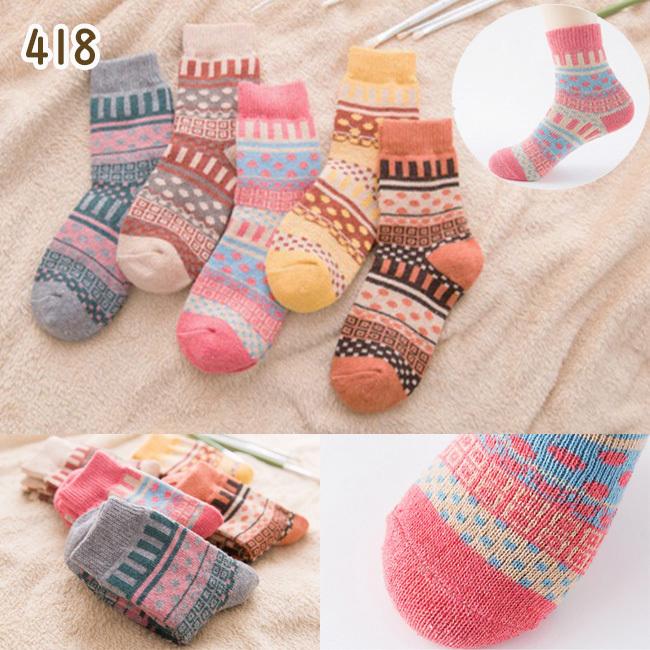 送料無料 あったか靴下 5足セット レディース 秋 ソックス 女子 22 24cm デザイン 中厚地 アウトドア 無地 おしゃれ かわいい シンプル Acefad Okt01 エースファド 通販 Yahoo ショッピング