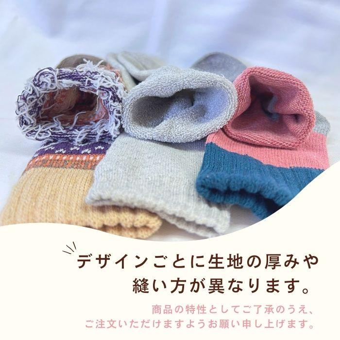 あったか靴下 5足セット レディース 秋冬 ソックス 女子 22-24cm 20