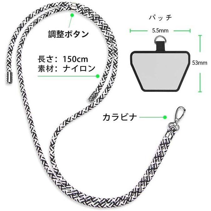 ショルダー ネックストラップ スマホ 4カラー パッチ付き ケース カバー スマホショルダー iPhone 柔らかい 脱着簡単 脱落防止 調整可能 首掛け 肩掛け 紐 爆買 |  | 01