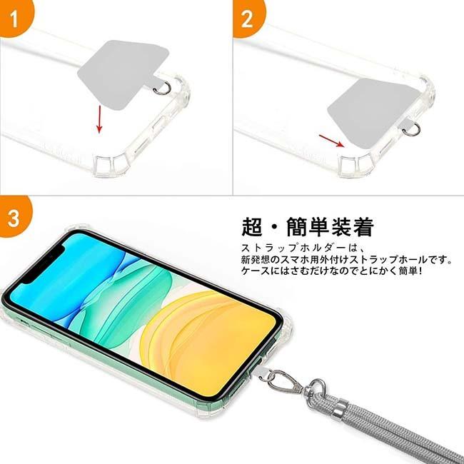 ショルダー ネックストラップ スマホ 4カラー パッチ付き ケース カバー スマホショルダー iPhone 柔らかい 脱着簡単 脱落防止 調整可能 首掛け 肩掛け 紐 爆買 |  | 02