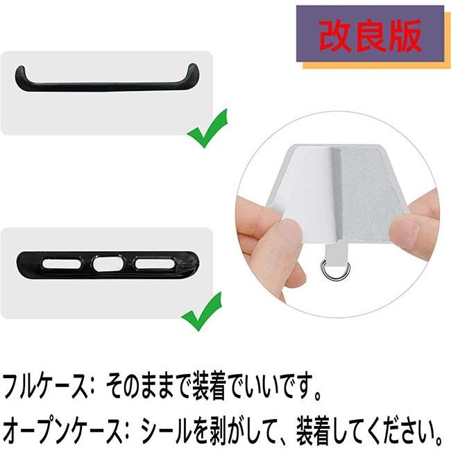 ショルダー ネックストラップ スマホ 4カラー パッチ付き ケース カバー スマホショルダー iPhone 柔らかい 脱着簡単 脱落防止 調整可能 首掛け 肩掛け 紐 爆買 |  | 03