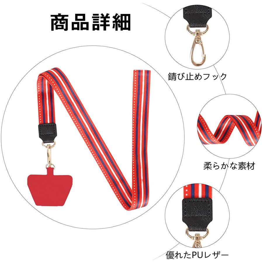 ロング&ショート 2本 ネック ストラップ スマホ 3カラー パッチ付き ケース カバー スマホショルダー 鍵 キー iPhone 柔らかい 脱着簡単 脱落防止 爆買 |  | 06