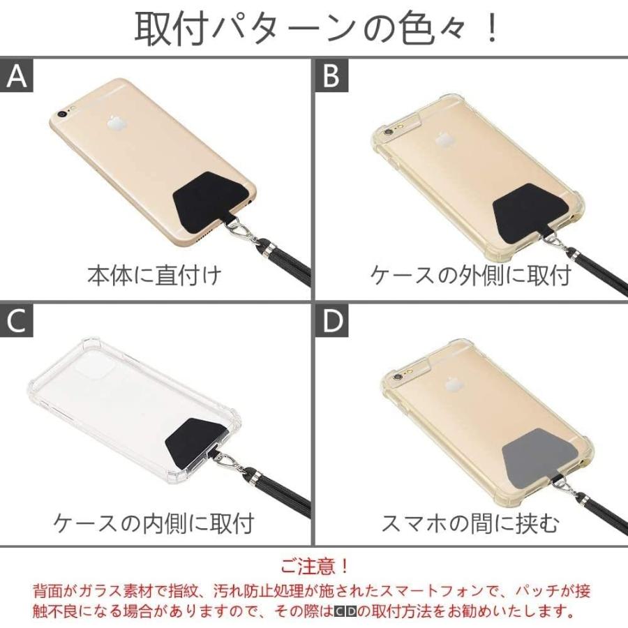 スマホ ストラップ パッチ 2枚セット 黒 グレー 半透明 白 ケース カバー タグ シール  携帯 アクセサリー 爆買 |  | 04