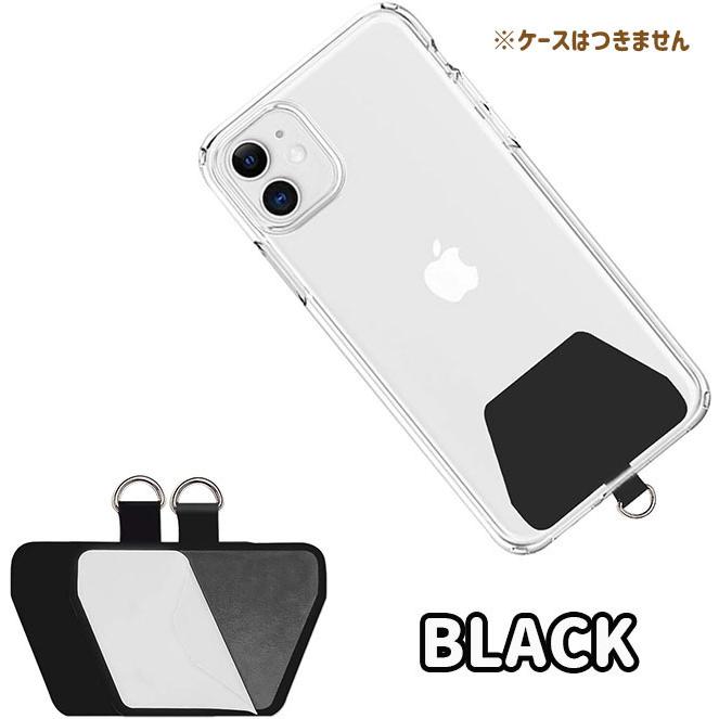 スマホ ストラップ パッチ 2枚セット 黒 グレー ケース カバー タグ シール 携帯 アクセサリー :PH004:エースファド 通販 スマホ ストラップホルダー ショルダー パッチ2枚 ブラック