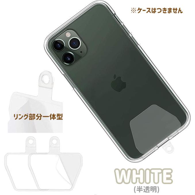 スマホ ストラップ パッチ 2枚セット 黒 グレー 半透明 白 ケース カバー タグ シール  携帯 アクセサリー 爆買 |  | 20