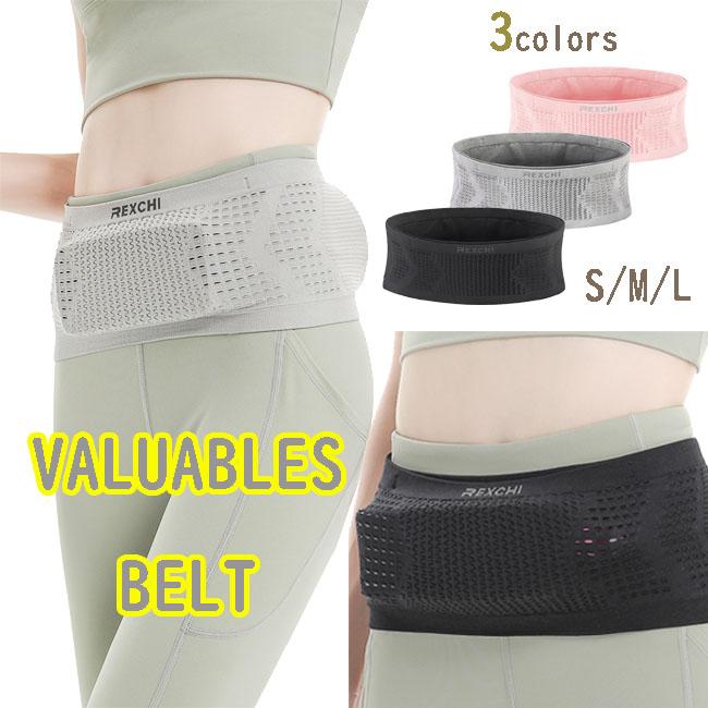 スポーツベルト ウエストポーチ ランニングポーチ ウエストバッグ マラソンポーチ ジム ウォーキング フィットネス ランニング マラソン トレーニング 男女兼用 | 