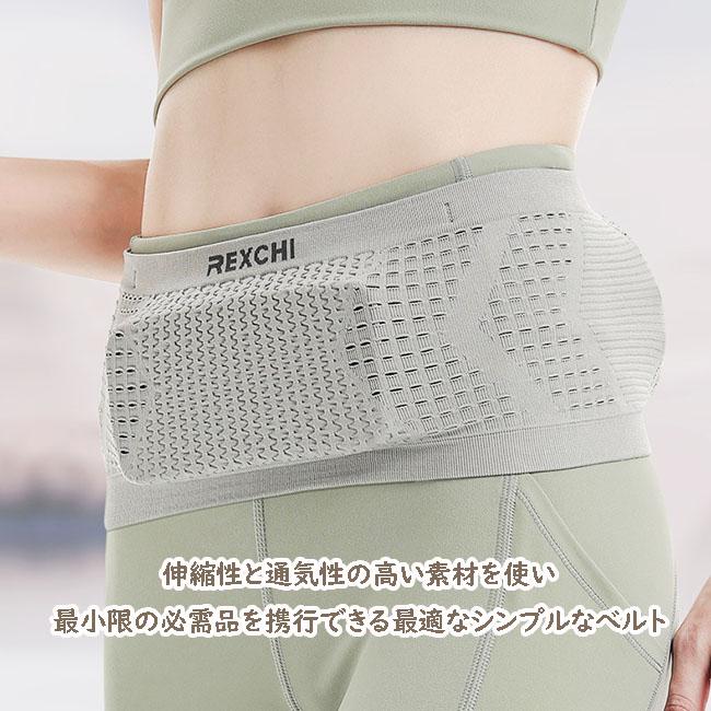 スポーツベルト ウエストポーチ ランニングポーチ ウエストバッグ マラソンポーチ ジム ウォーキング フィットネス ランニング マラソン トレーニング 男女兼用 |  | 01