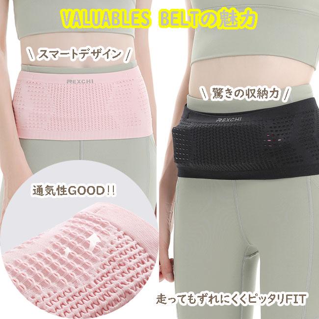 スポーツベルト ウエストポーチ ランニングポーチ ウエストバッグ マラソンポーチ ジム ウォーキング フィットネス ランニング マラソン トレーニング 男女兼用 |  | 02