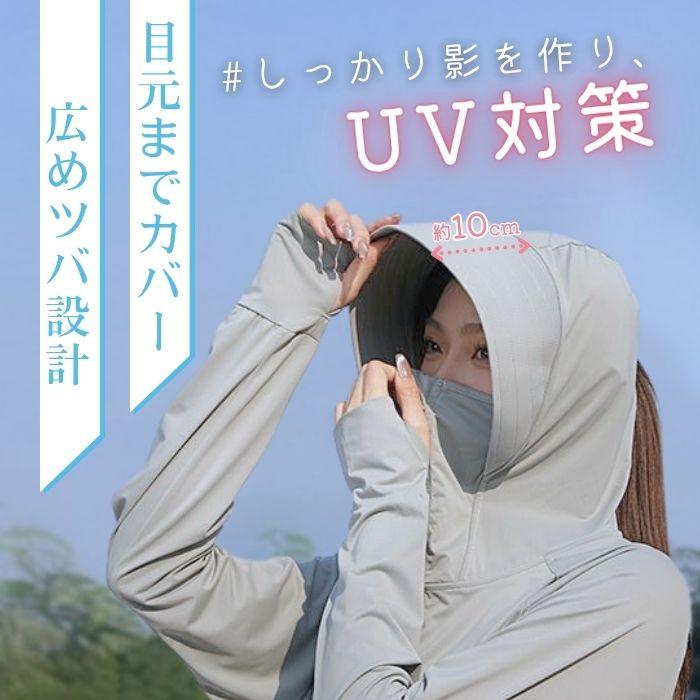 UV パーカー 冷感 レディース UVカット UPF50+ 春 夏 メッシュ 長袖 薄手 ポケット付き ラッシュガード 遮光 UVパーカー 紫外線対策 指穴 接触冷感 おしゃれ |  | 10