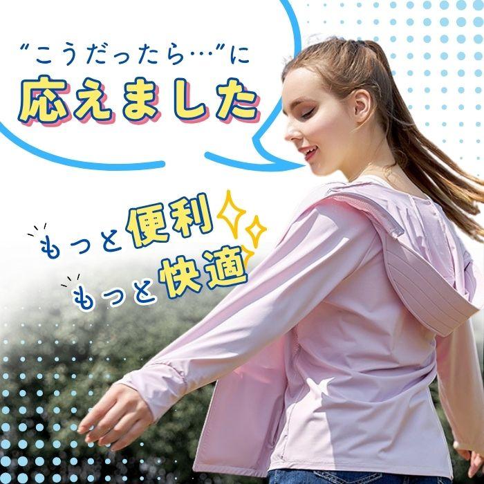 UV パーカー 冷感 レディース UVカット UPF50+ 春 夏 メッシュ 長袖 薄手 ポケット付き ラッシュガード 遮光 UVパーカー 紫外線対策 指穴 接触冷感 おしゃれ |  | 04