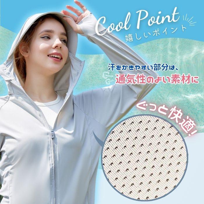 UV パーカー 冷感 レディース UVカット UPF50+ 春 夏 メッシュ 長袖 薄手 ポケット付き ラッシュガード 遮光 UVパーカー 紫外線対策 指穴 接触冷感 おしゃれ |  | 08