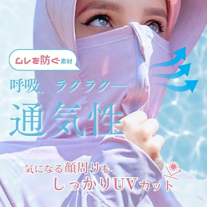 UV パーカー 冷感 レディース UVカット UPF50+ 春 夏 メッシュ 長袖 薄手 ポケット付き ラッシュガード 遮光 UVパーカー 紫外線対策 指穴 接触冷感 おしゃれ |  | 09