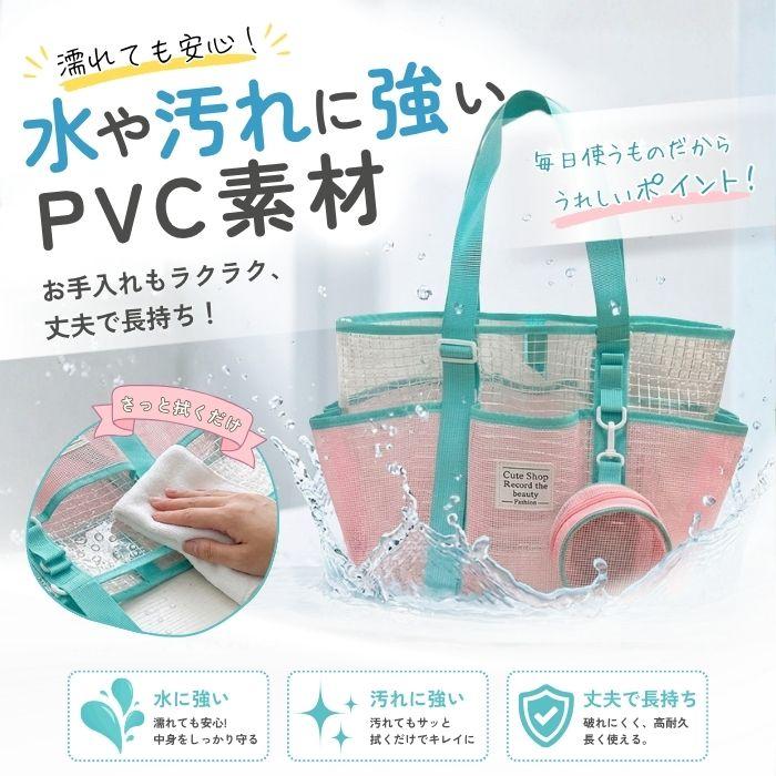プールバッグ 女の子 大容量 小学生 小学校 PVC 水に強い スイムバッグ ビーチバッグ メッシュ ポーチ付き 習い事バッグ ジムバッグ 温泉バッグ プールバック |  | 07
