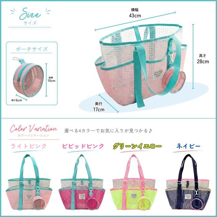 プールバッグ 女の子 大容量 小学生 小学校 PVC 水に強い スイムバッグ ビーチバッグ メッシュ ポーチ付き 習い事バッグ ジムバッグ 温泉バッグ プールバック |  | 11