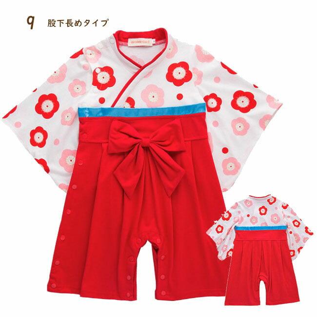 袴 ロンパース ひなまつり カバーオール 袴風 ベビー 子供服 ベビー服