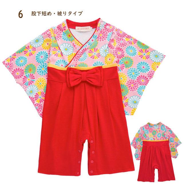 袴 ロンパース ひなまつり カバーオール 袴風 ベビー 子供服 ベビー服