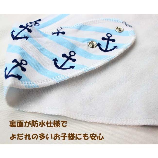 バンダナ スタイ オールシーズン 防水仕様 8枚セット スナップボタン