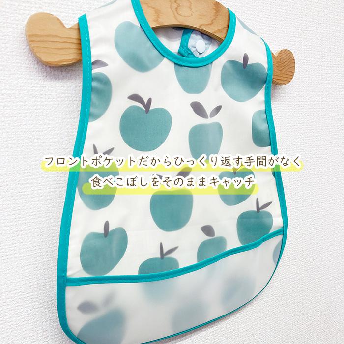スナップボタン お食事エプロン 5枚 セット 防水 スタイ ポケット 付き