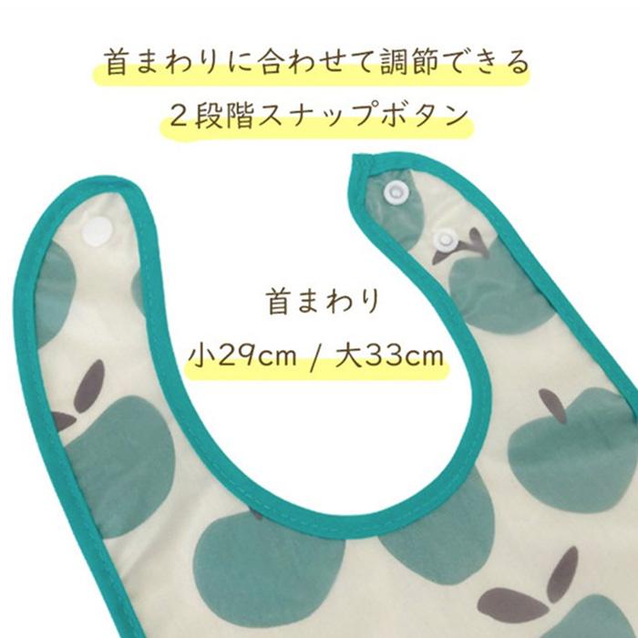 スナップボタン お食事エプロン 5枚 セット 防水 スタイ ポケット 付き