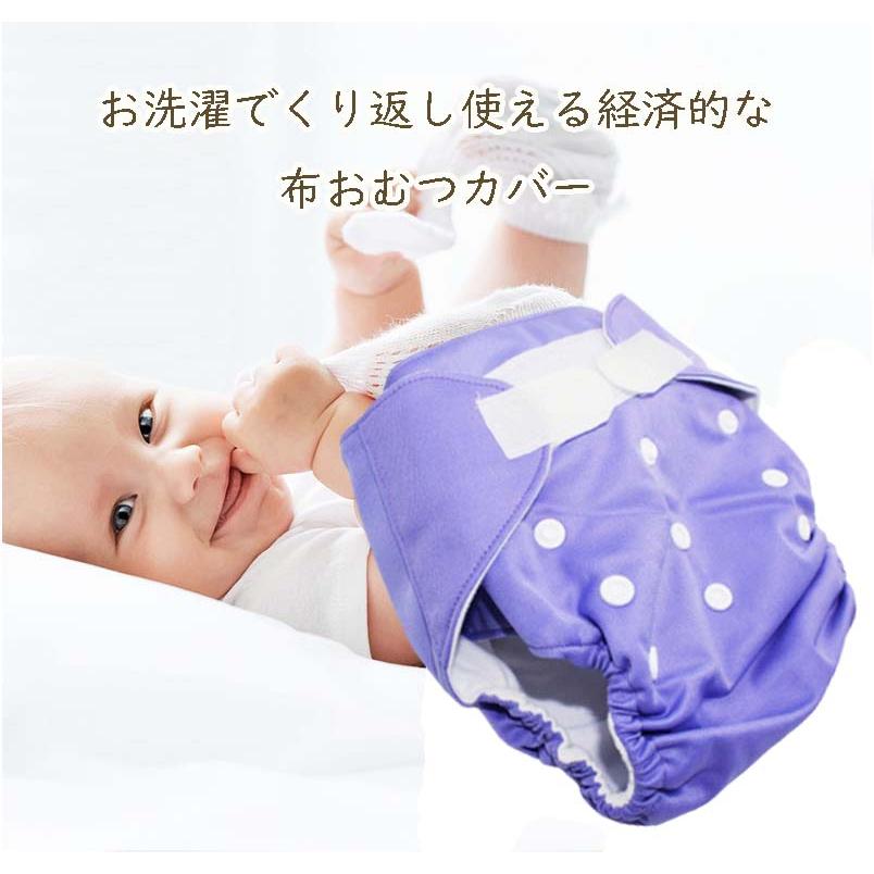 おむつカバー 柄付き ベビー服 布おむつ フリーサイズ サイズ