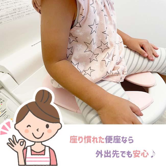 補助 便座 折りたたみ トイレトレーニング 携帯 ポータブル コンパクト トイトレ こども ベビー お出掛け 洗える 安定感 ピンク ブルー イエロー 爆買 |  | 02