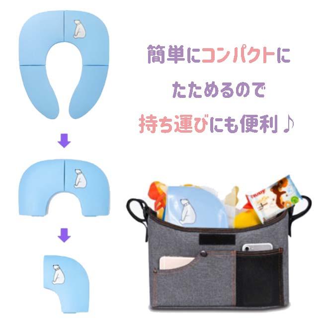 補助 便座 折りたたみ トイレトレーニング 携帯 ポータブル コンパクト トイトレ こども ベビー お出掛け 洗える 安定感 ピンク ブルー イエロー 爆買 |  | 03