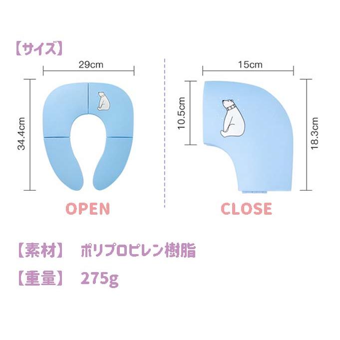 補助 便座 折りたたみ トイレトレーニング 携帯 ポータブル コンパクト トイトレ こども ベビー お出掛け 洗える 安定感 ピンク ブルー イエロー 爆買 |  | 07
