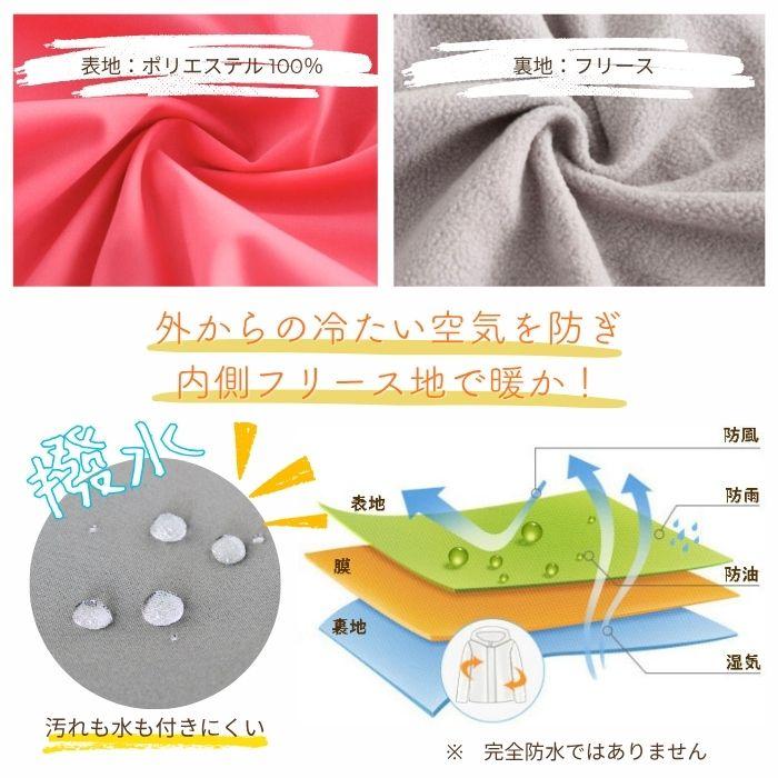 あったかジャンパー フード 着脱可 冬 裏地 フリース 撥水 アウター ウィンドブレーカー キッズ 子供服  女の子 男の子 90 100 110 120 130cm アウトドア 羽織 |  | 15