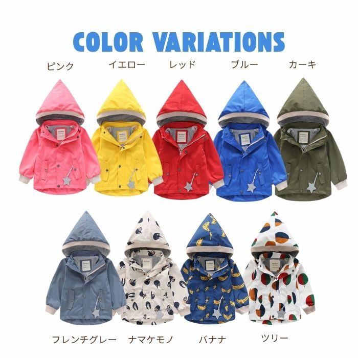 あったかジャンパー フード 着脱可 冬 裏地 フリース 撥水 アウター ウィンドブレーカー キッズ 子供服  女の子 男の子 90 100 110 120 130cm アウトドア 羽織 |  | 16