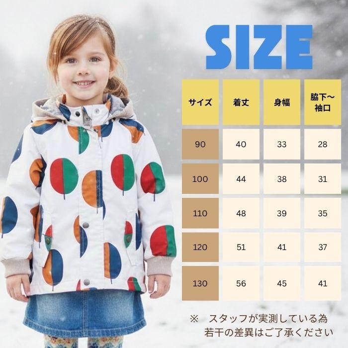 あったかジャンパー フード 着脱可 冬 裏地 フリース 撥水 アウター ウィンドブレーカー キッズ 子供服  女の子 男の子 90 100 110 120 130cm アウトドア 羽織 |  | 17