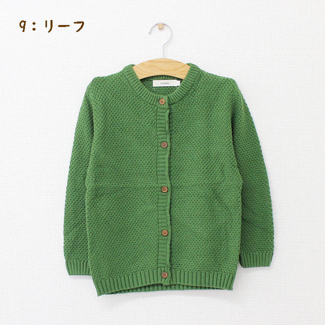 送料無料 綿100% カーディガン 子供服 アウター 長袖 ジュニア キッズ ベビー 女の子 男の子 10色 90 100 110 120 130 140 150 160cm フォーマル カジュアル :SO049:エースファド - 通販 - Yahoo!ショッピング 送料無料 綿100% カーディガン 子供服 アウター 長袖 ジュニア キッズ ベビー 女の子 男の子 10色 90 100 110 120 130 140 150 160cm フォーマル カジュアル :SO049:エースファド - 通販 - Yahoo!ショッピング