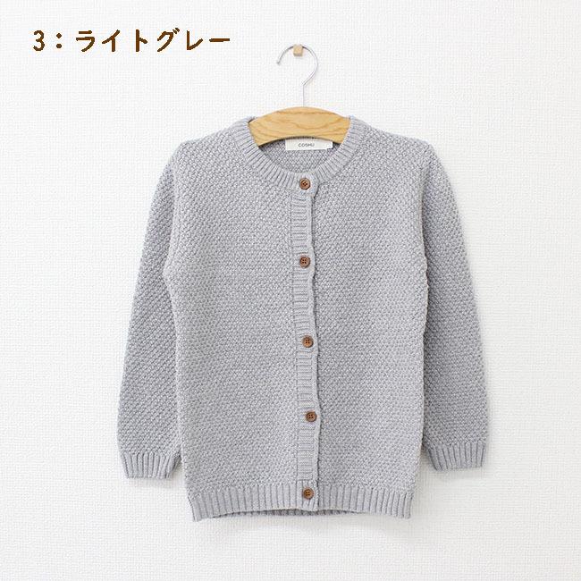 送料無料 綿100% カーディガン 子供服 アウター 長袖 ジュニア キッズ ベビー 女の子 男の子 10色 90 100 110 120 130 140 150 160cm フォーマル カジュアル :SO049:エースファド - 通販 - Yahoo!ショッピング 送料無料 綿100% カーディガン 子供服 アウター 長袖 ジュニア キッズ ベビー 女の子 男の子 10色 90 100 110 120 130 140 150 160cm フォーマル カジュアル :SO049:エースファド - 通販 - Yahoo!ショッピング