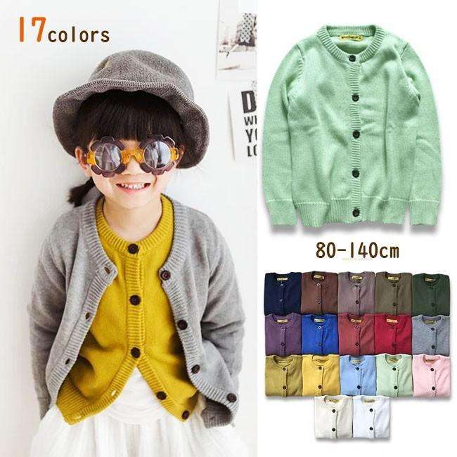 送料無料 中厚 カーディガン キッズ Uネック 子供 男女兼用 女の子 男の子 長袖 シンプル 無地 K Q 7カラー 90 100 110 1 130 140cm 入園グッズ 秋 Acefad So060b エースファド 通販 Yahoo ショッピング