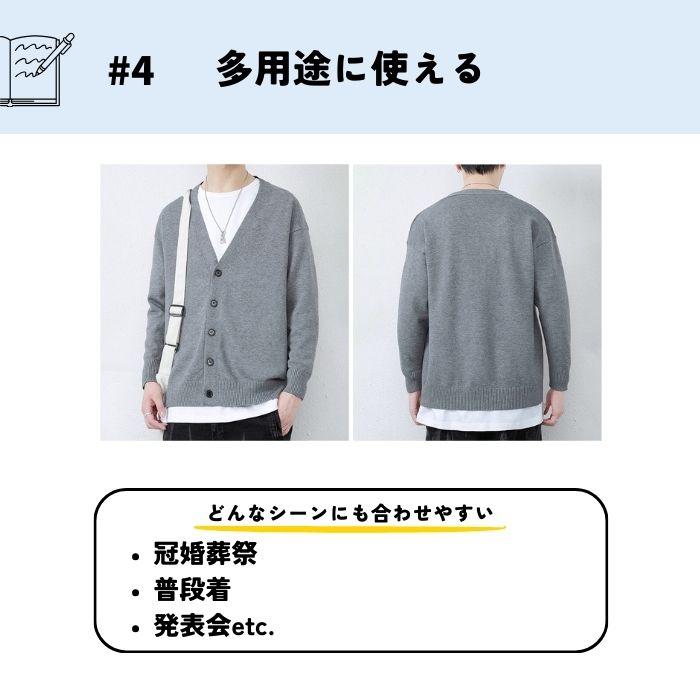 Vネック カーディガン 中厚 キッズ 子供 男女兼用 スクール 女の子 男の子 長袖 フォーマル 9カラー 90 100 110 120 130 140 150 160 165 170cm 幼稚園 小学生 |  | 17