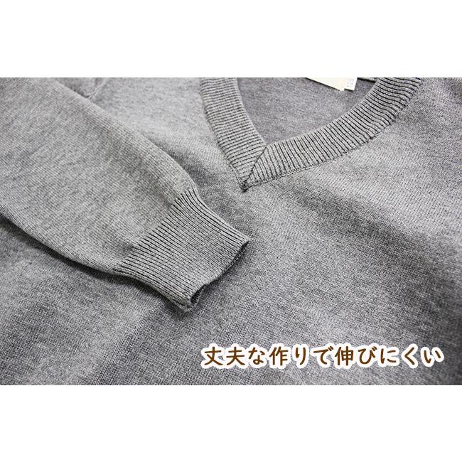 Vネック セーター 中厚 キッズ 子供 男女兼用 スクール 女の子 男の子 長袖 フォーマル ベーシック 100 110 120 130 140 150 160 165 170cm 幼稚園 小学校 :so090:エースファド - 通販 - Yahoo!ショッピング Vネック セーター 中厚 キッズ 子供 男女兼用 スクール 女の子 男の子 長袖 フォーマル ベーシック 100 110 120 130 140 150 160 165 170cm 幼稚園 小学校 :so090:エースファド - 通販 - Yahoo!ショッピング
