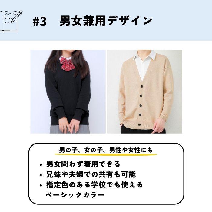 Vネック セーター 中厚 キッズ 子供 男女兼用 スクール 女の子