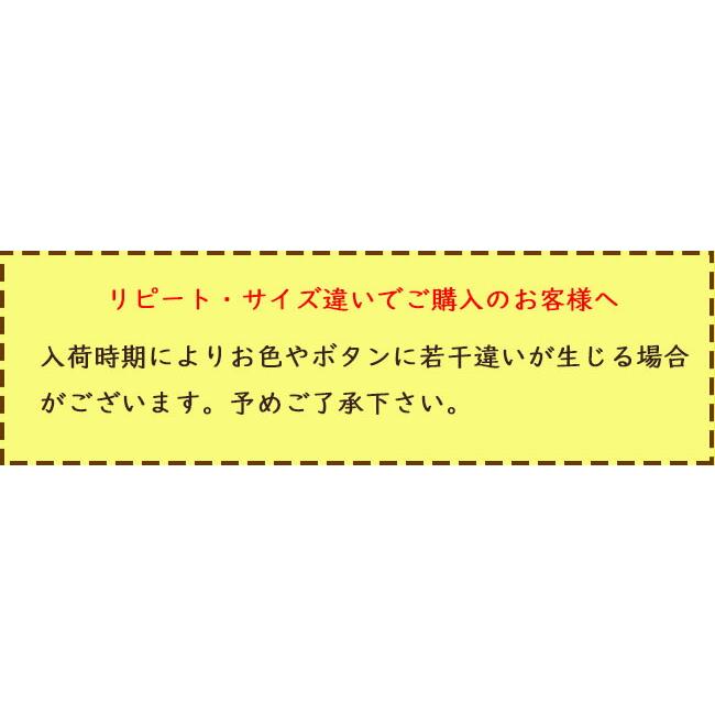 Vネック カーディガン セーター 中厚 キッズ 子供 男女兼用 スクール 女の子 男の子 長袖 フォーマル 幼稚園 小学校 爆買 |  | 17