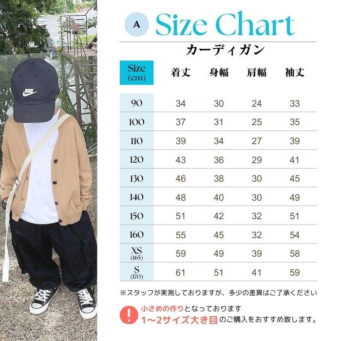 Vネック カーディガン セーター 中厚 キッズ 子供 男女兼用 スクール 女の子 男の子 長袖 フォーマル 幼稚園 小学校 爆買 |  | 10