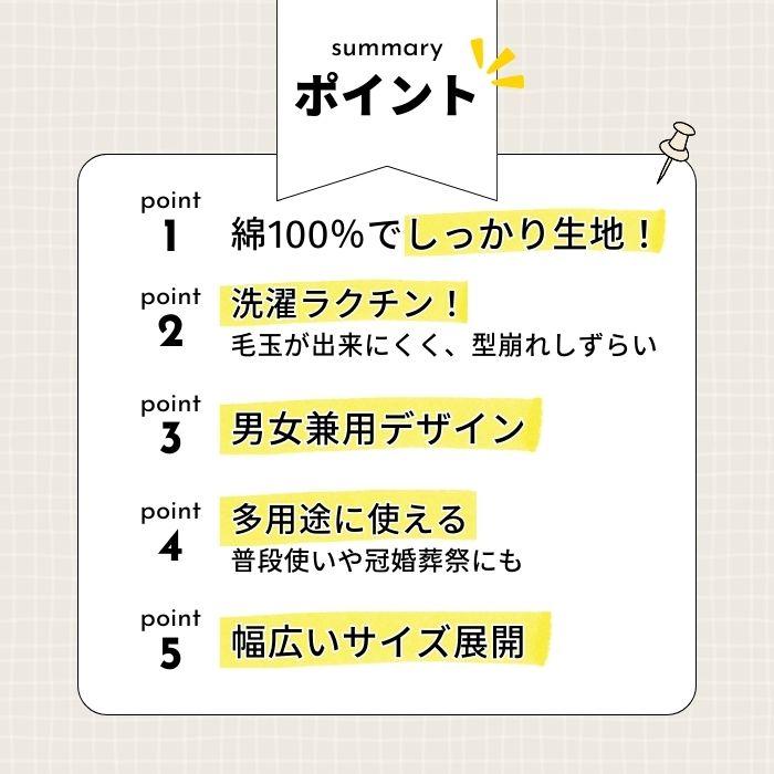 Vネック カーディガン セーター 中厚 キッズ 子供 男女兼用 スクール 女の子 男の子 長袖 フォーマル 幼稚園 小学校 爆買 |  | 04